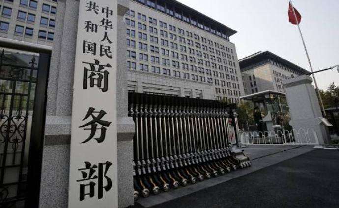 中國商務部