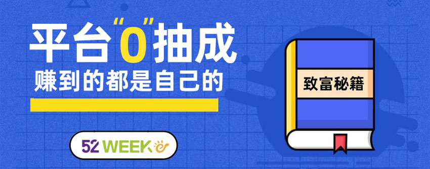 便利店如何賺錢