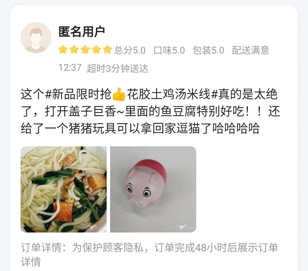 花悅溪米線官網